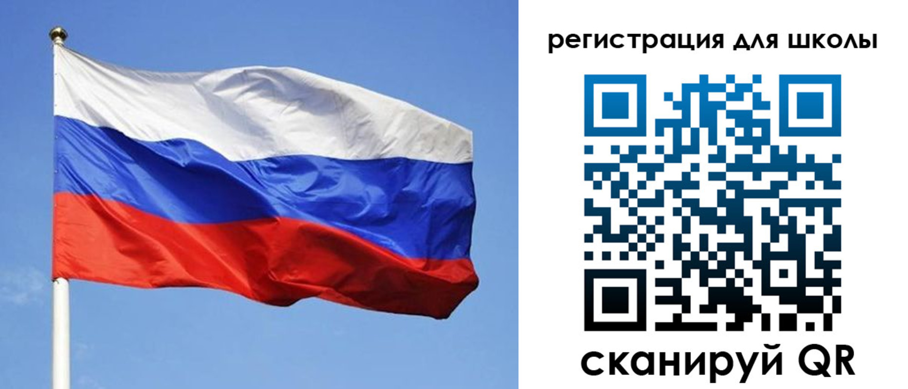 миграционный учет в Шумихе